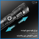 چراغ قوه کانفلون مدل T10 انتخاب عالی کمپینگ
